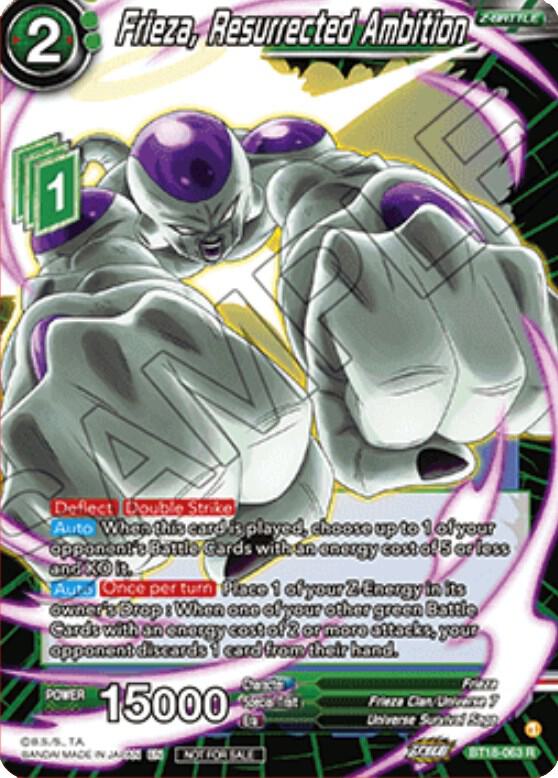 Frieza Resurrected Ambition Zenkai Cup 2022 Participation BT18-063 card