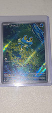 Froakie 88/86 card