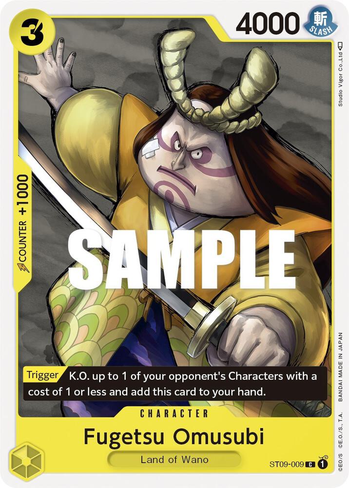 Fugetsu Omusubi ST09-009