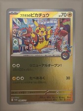 Fukuokas Pikachu 289 SV P carta
