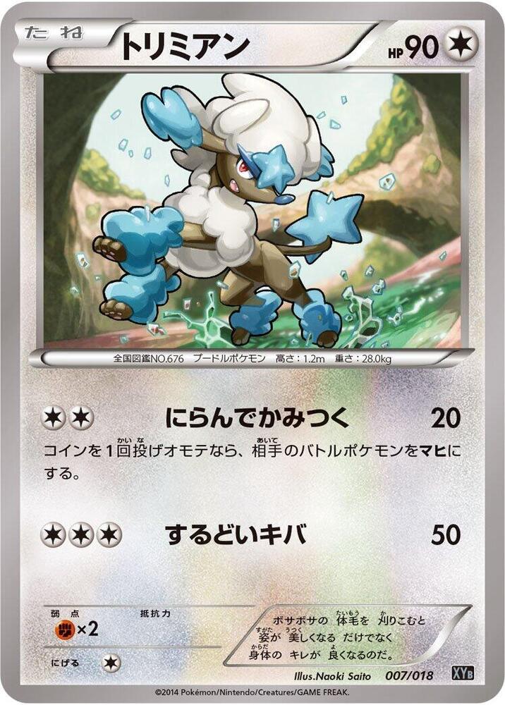 Furfrou 007/018 card