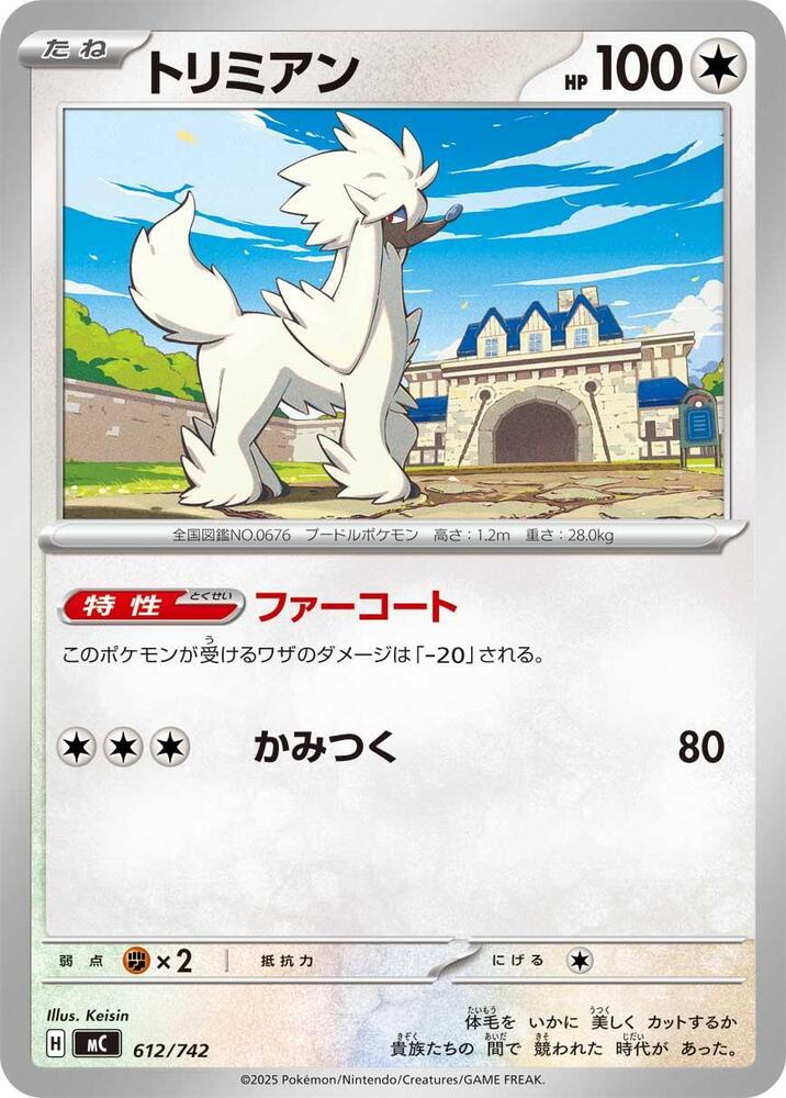 Furfrou 612 742 carta