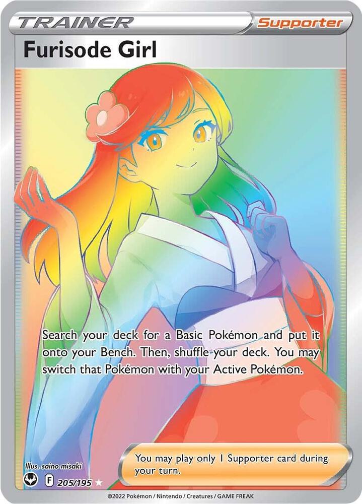 Furisode Girl Secret 205/195