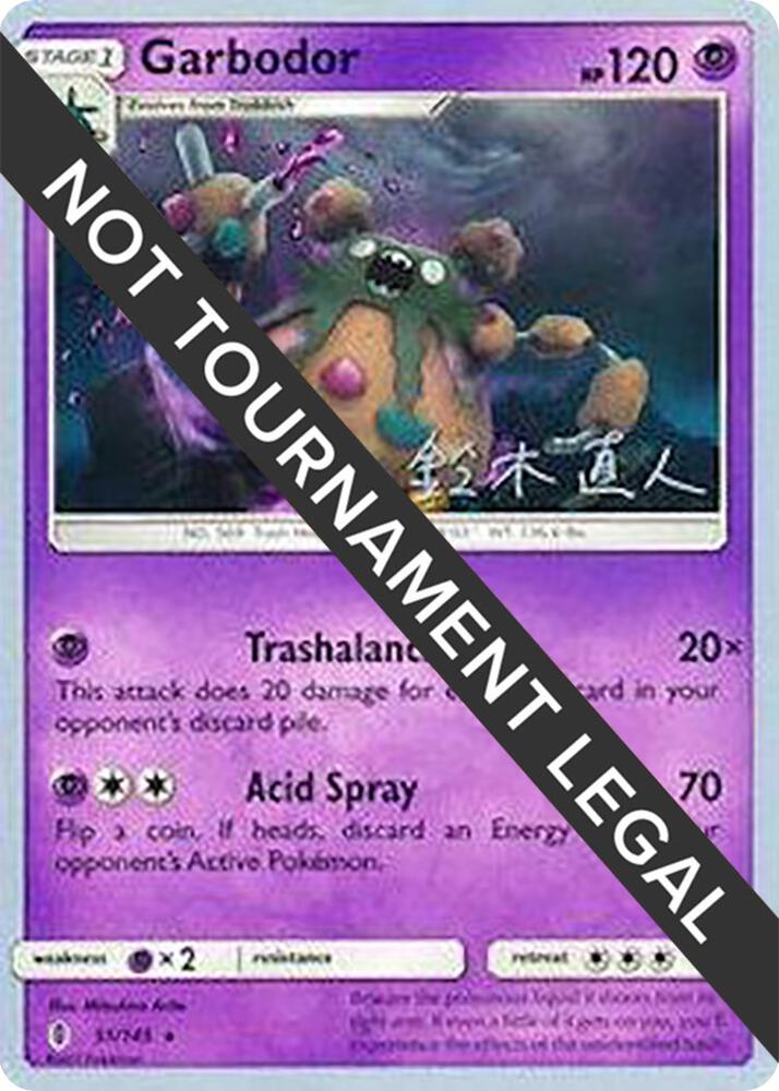 Garbodor 51 2017 Naoto Suzuki 51/145 card