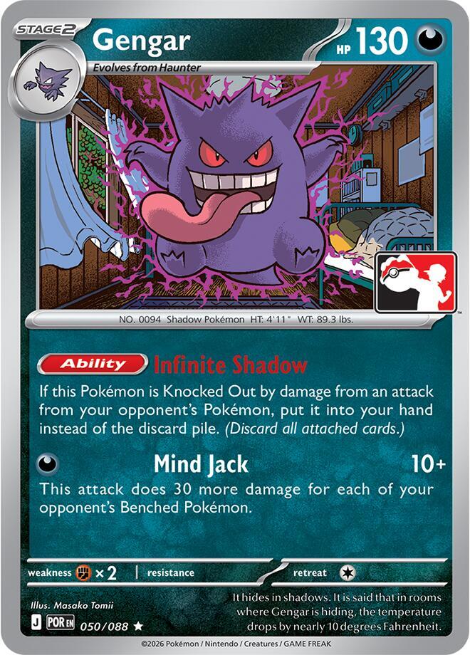 Gengar 050 088 card