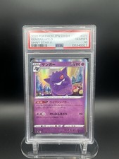 Gengar 071/190 card