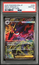Gengar card