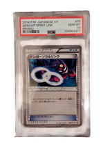 Gengar Spirit Link 055 XY P card