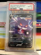 Gengar V 253/414 card