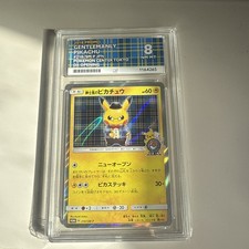 Gentlemanly Pikachu 210 SM P card