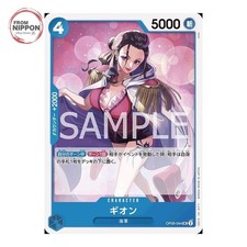 Gion OP06-044 card