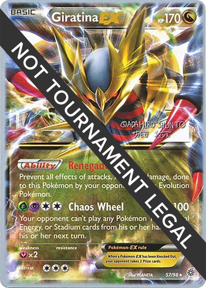 Giratina EX 2016 Shunto Sadahiro 57/98 card