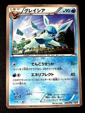 Glaceon 006/018 card