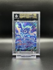 Gogeta SSB Gogeta Mighty Fusion Warrior BT26-031 card