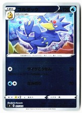 Golduck 077/414 card