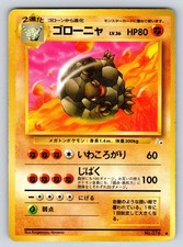 Golem 010/031 card