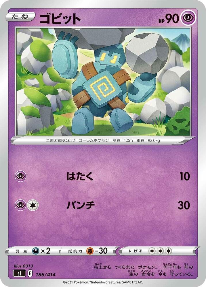 Golett 186/414 card