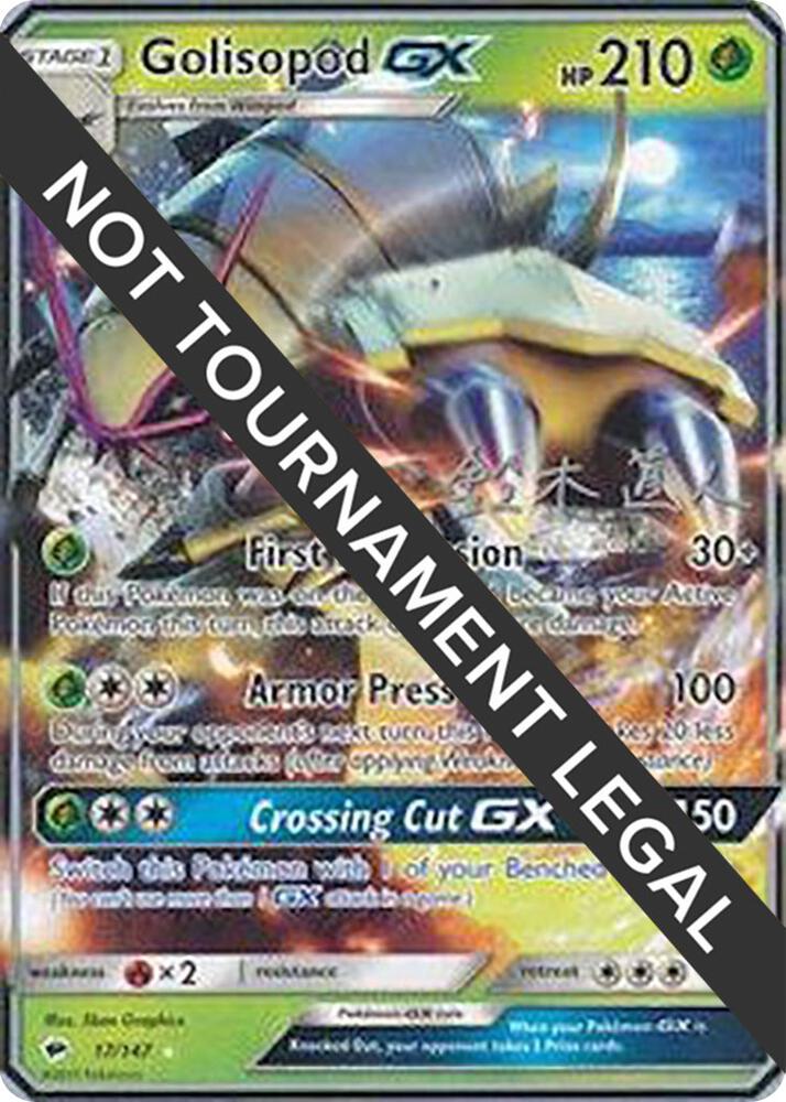 Golisopod GX 2017 Naoto Suzuki 17/147 card