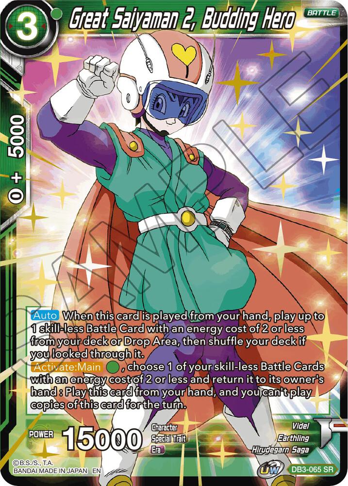 Great Saiyaman 2 Budding Hero DB3-065