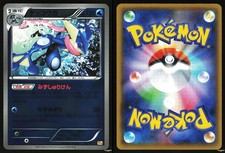 Greninja 035/131 card