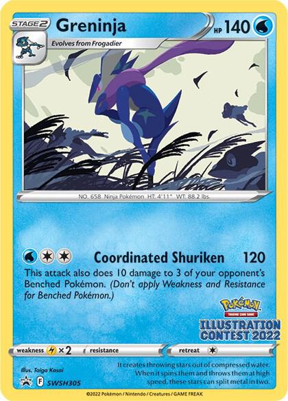 Greninja Illustration Contest 2022 SWSH305 card