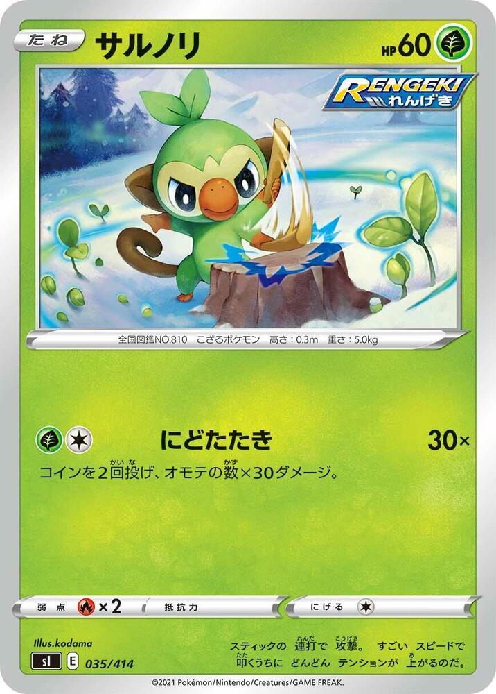 Grookey 035/414 carta