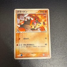 Groudon 007/019 card