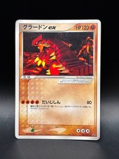 Groudon ex 002 ADV P card