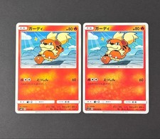 Growlithe 009/060 card