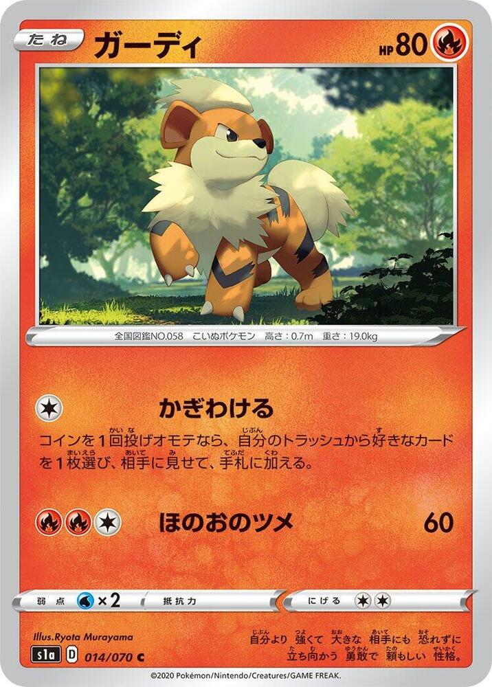 Growlithe 014/070 card