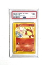 Growlithe 030 P card