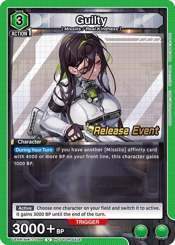 Guilty UEPR/NIK-1-094 card