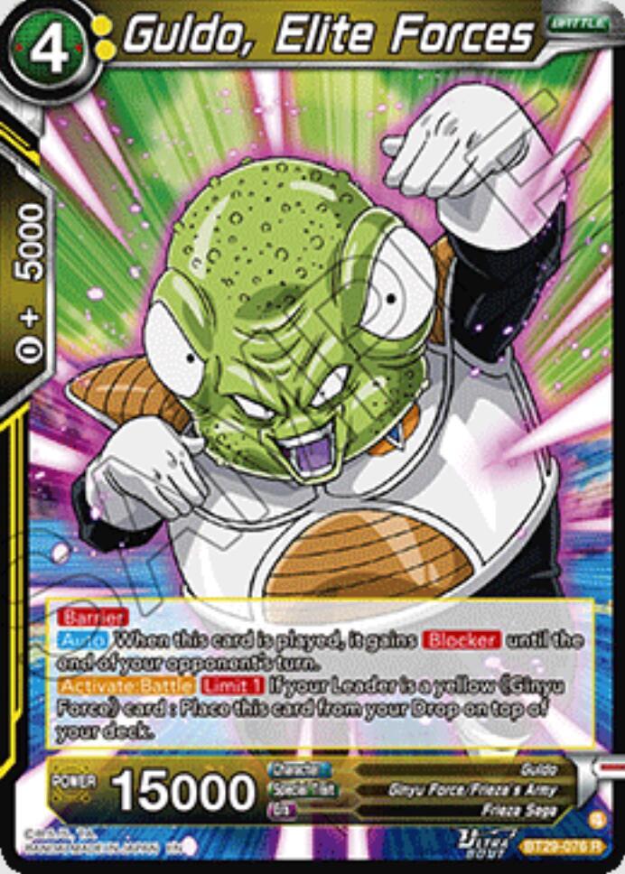 Guldo Elite Forces BT29-076 card