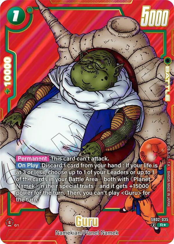 Guru Alternate Art SB02-035 card