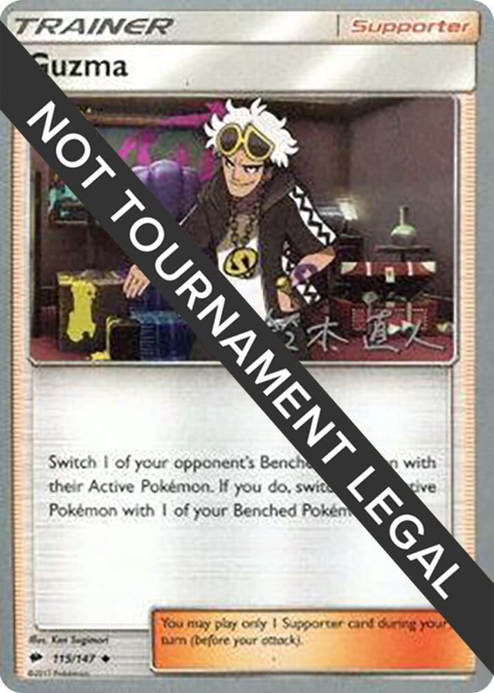 Guzma 2017 Naoto Suzuki 115/147 card