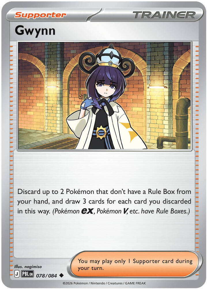 Gwynn 078/084 card