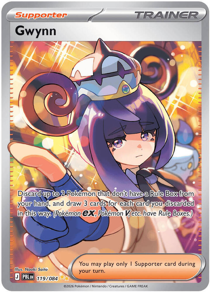 Gwynn 119 card