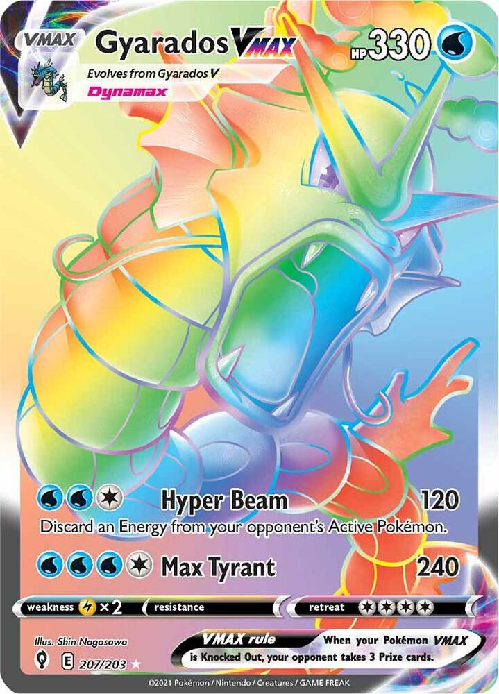 Gyarados VMAX Secret 207/203