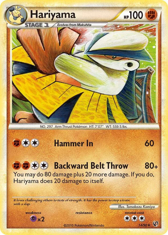 Hariyama 14/90 card