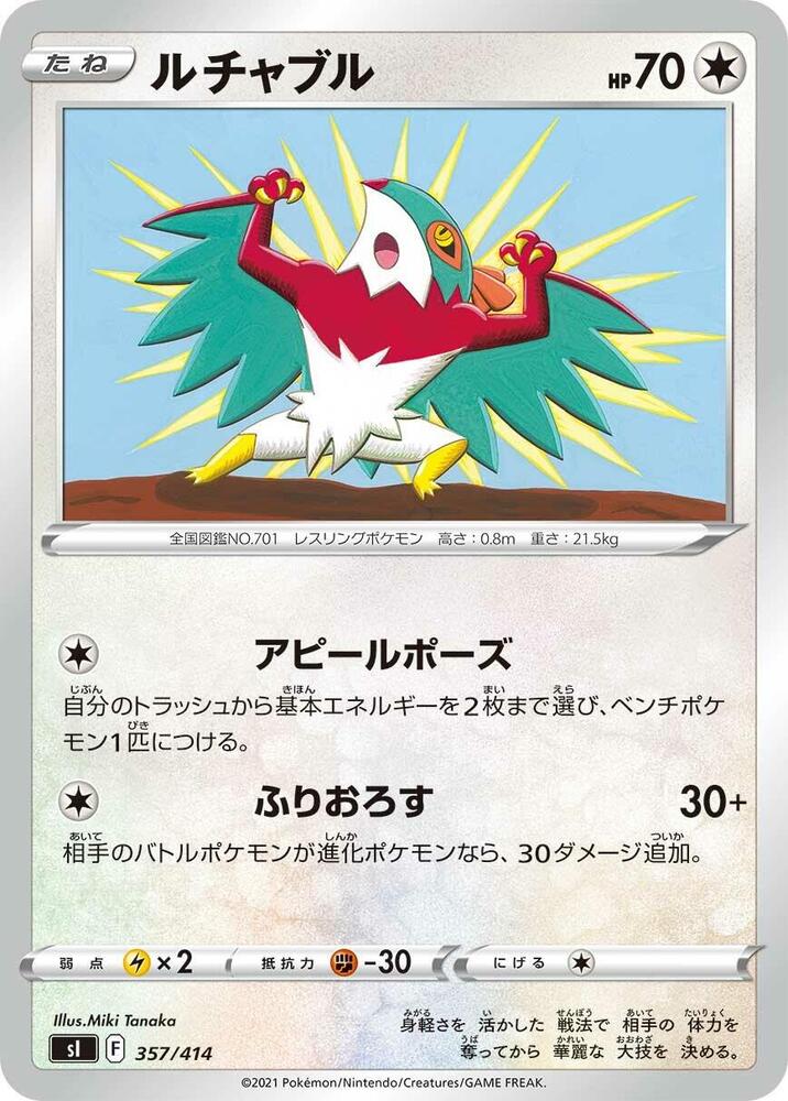 Hawlucha 357/414 carta