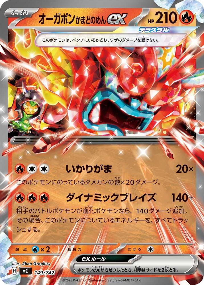 Hearthflame Mask Ogerpon ex 149/742 card