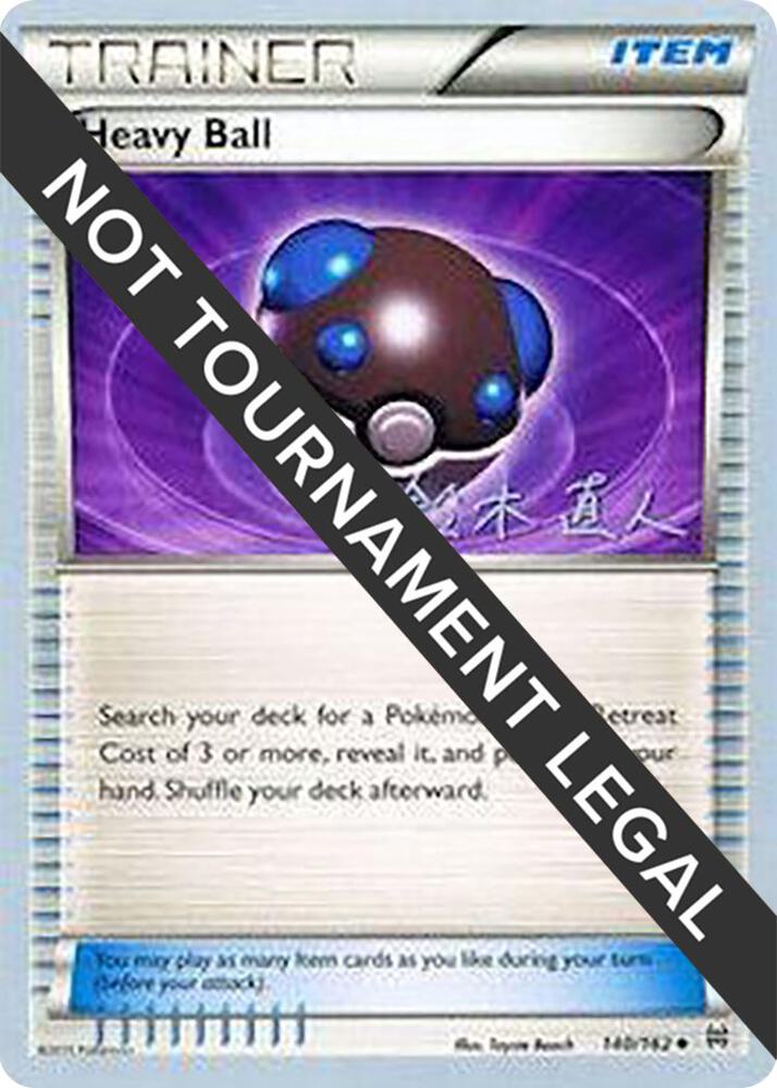 Heavy Ball 2017 Naoto Suzuki 140/162