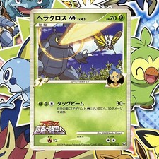 Heracross M 002 022 card