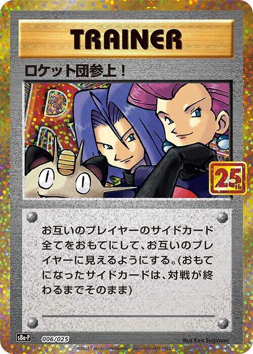 Here Comes Team Rocket 006/025