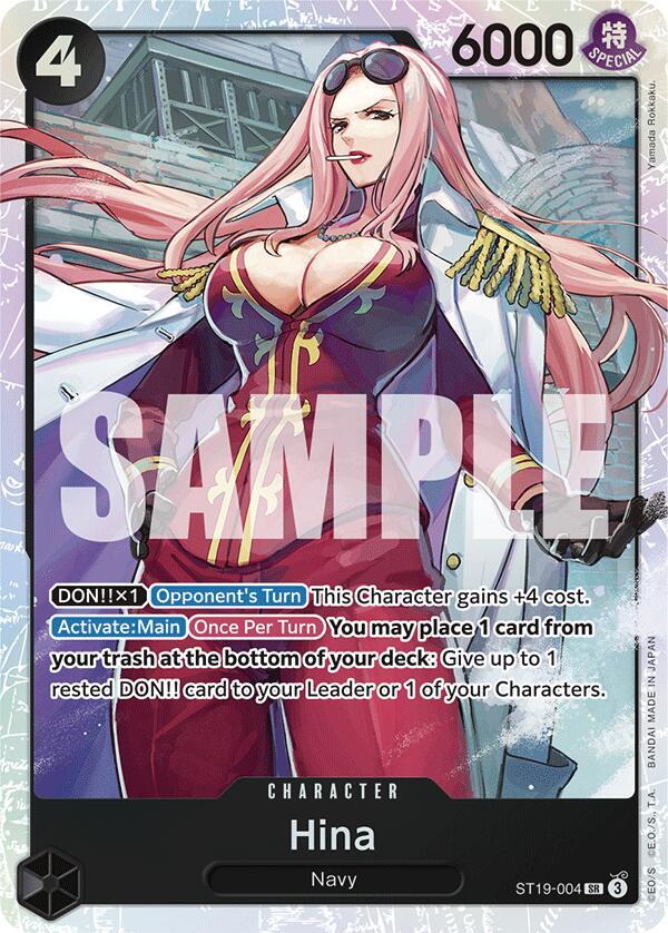 Hina ST19-004 card