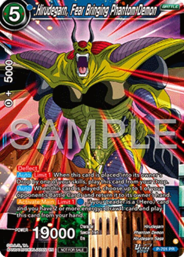 Hirudegarn Fear Bringing Phantom Demon Ultra Bout Series Tournament Pack Vol13 P-701