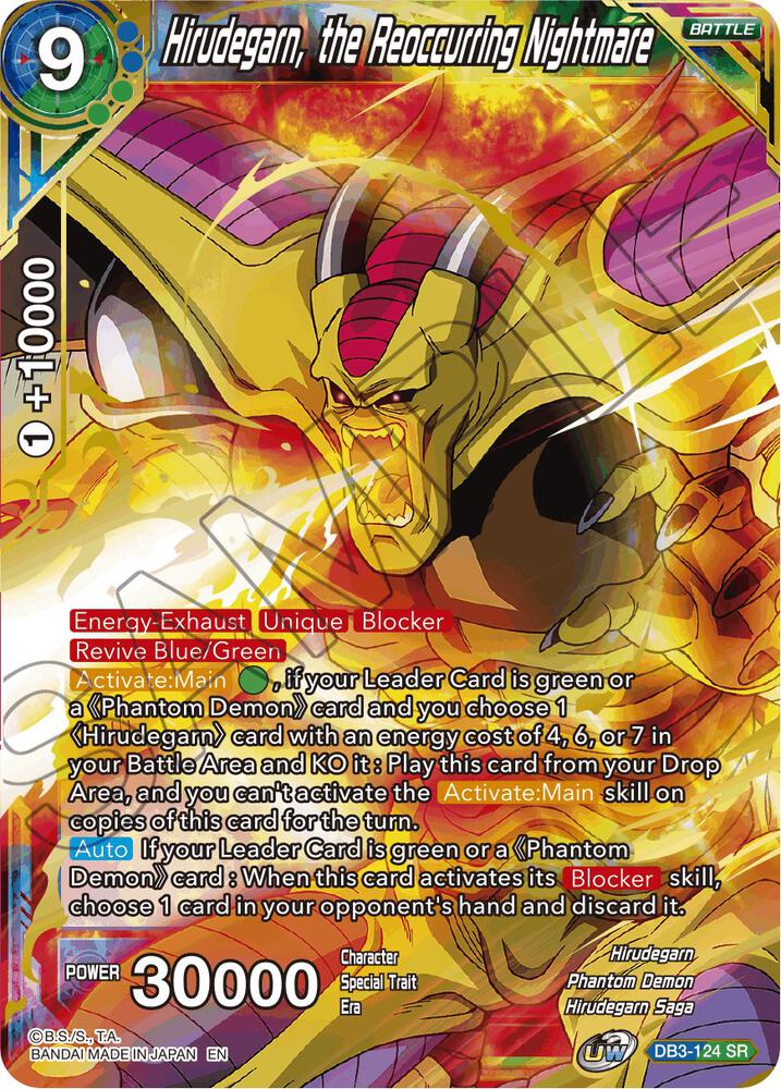 Hirudegarn the Reoccurring Nightmare DB3-124