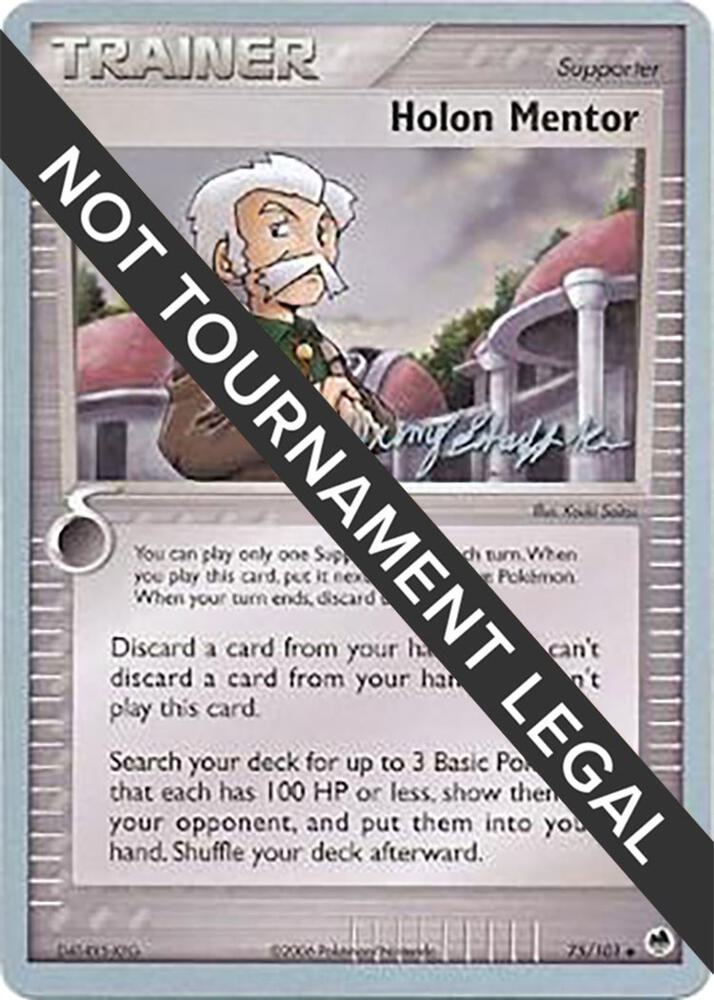Holon Mentor 2007 Jeremy Scharff Kim 75/101 card