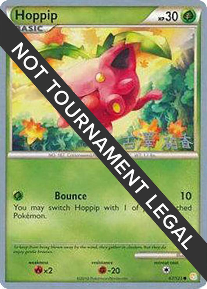 Hoppip 67 2010 Yuka Furusawa 67/123 card