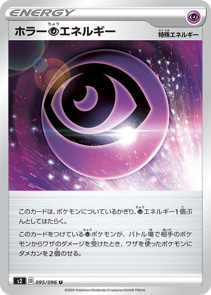 Horror P Energy 095/096 carta